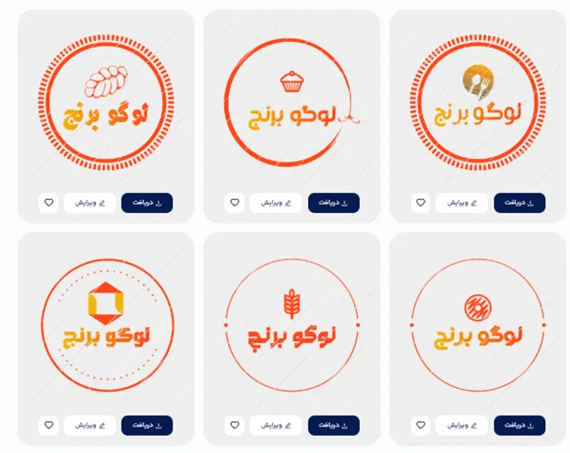 طراحی لوگو برنج با برنامه ساخت لوگو